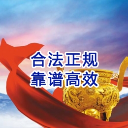 冷水滩讨账公司
